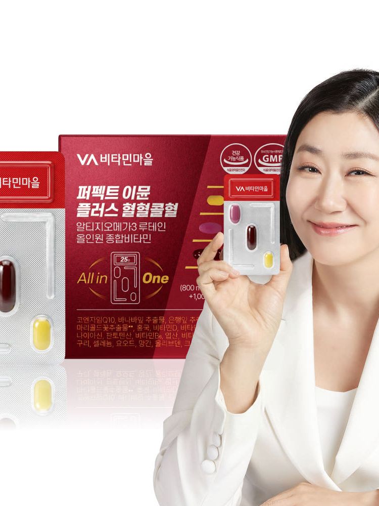 [비타민마을] 퍼펙트 이뮨 플러스 혈혈콜혈 알티지 오메가3 루테인 올인원 종합비타민