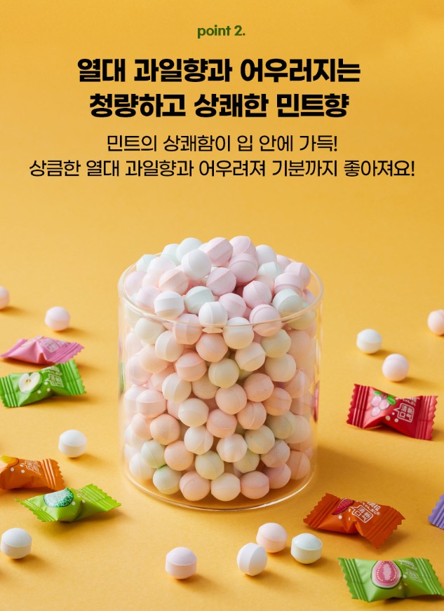 상품코드 : LC007 샤오커오라 트로피칼 시즌2 500g
