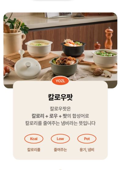 통세라믹 100% 다이어트 저당냄비