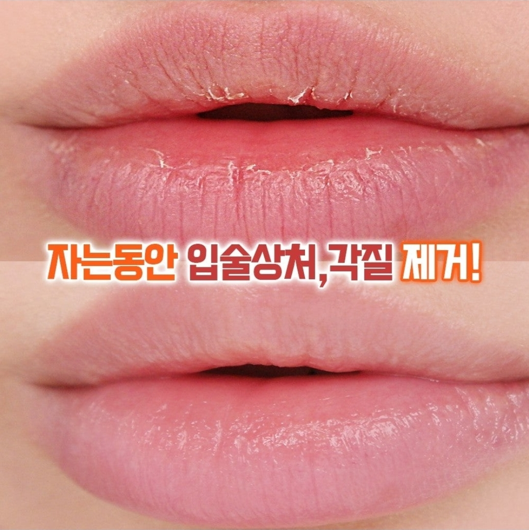 립볼륨업 각질케어 까레넬 립밤 1+1+1 세트