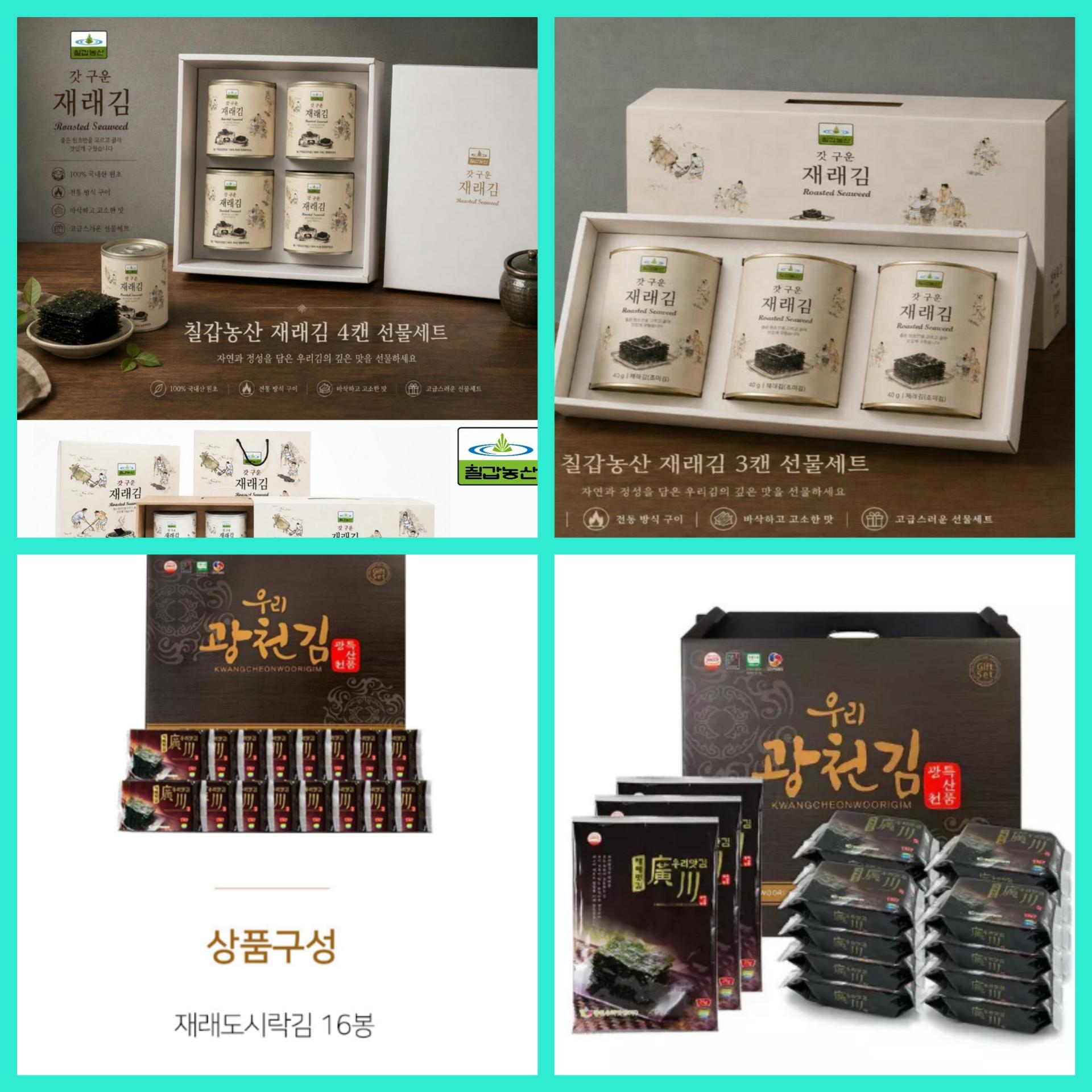 매장 창고 합배송 가능 상품 (클릭 해보세요)