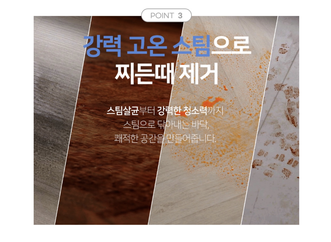 상품코드 : BE011 [벤하임] 회전 스팀 물걸레 청소기 S20 (BSSC-900)