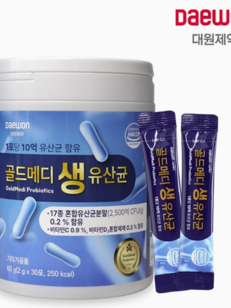 [대원제약] 골드메디생유산균