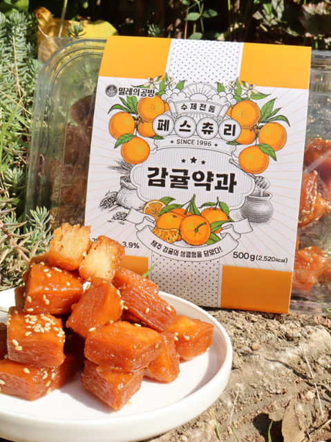 밀레의공방 수제 페스츄리 감귤약과 (500g)