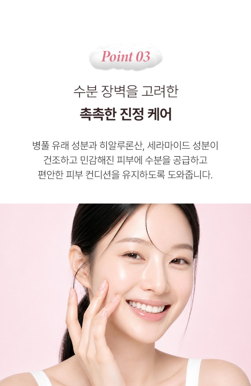 상품코드 : BNF004 더마엘 콜라겐 버블 마스크 100ml