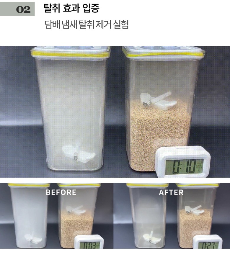 온다숲 반영구 숯10배 냉장고탈취제 300g