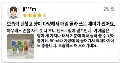 HS015 ELOW 핸드크림 3종세트 (과일향)
