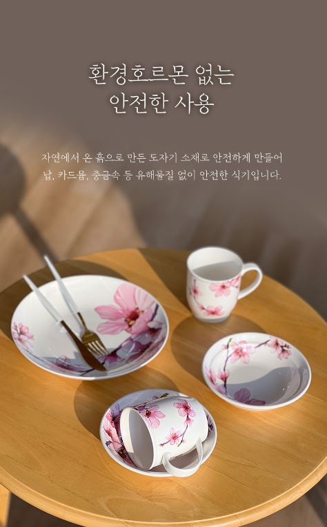 아젤리아쿠프 5p 세트