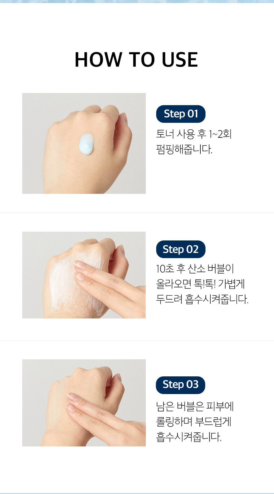 메디필 물톡스 스파클링 에센스