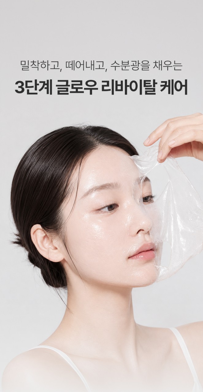 상품코드 : BNF009 더마엘 퍼퓸 핸드크림 블랙베리 50ml 복제