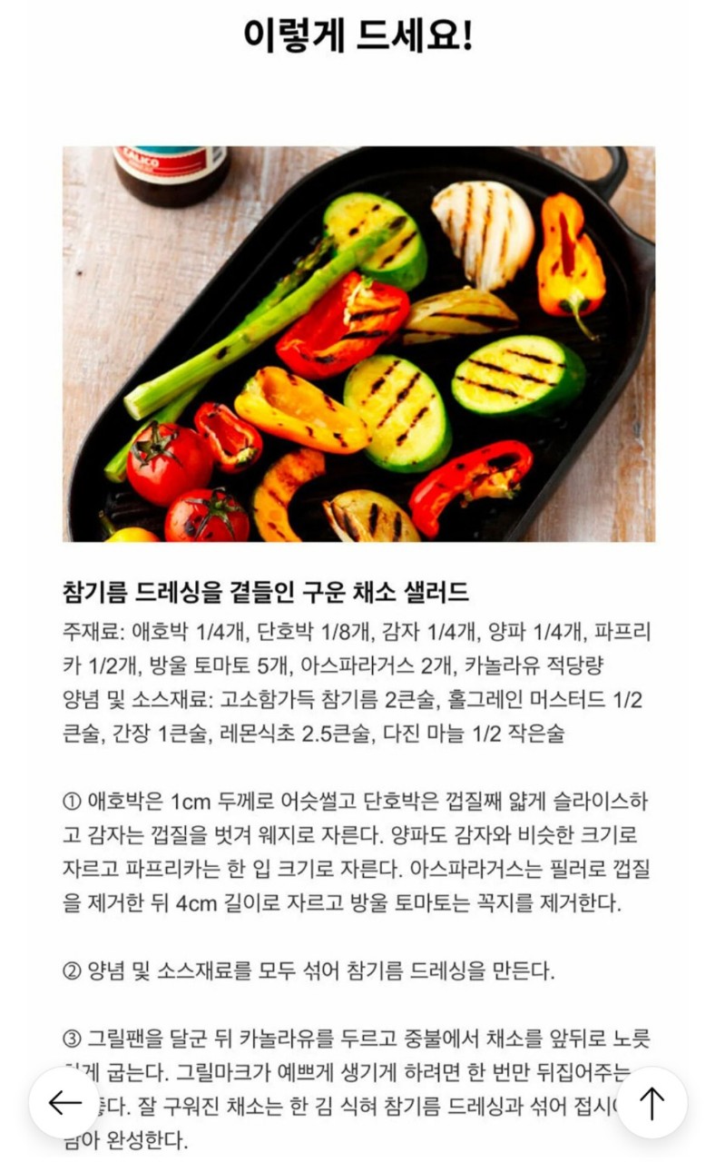 상품코드 : MK007 백설표 참기름 80ml