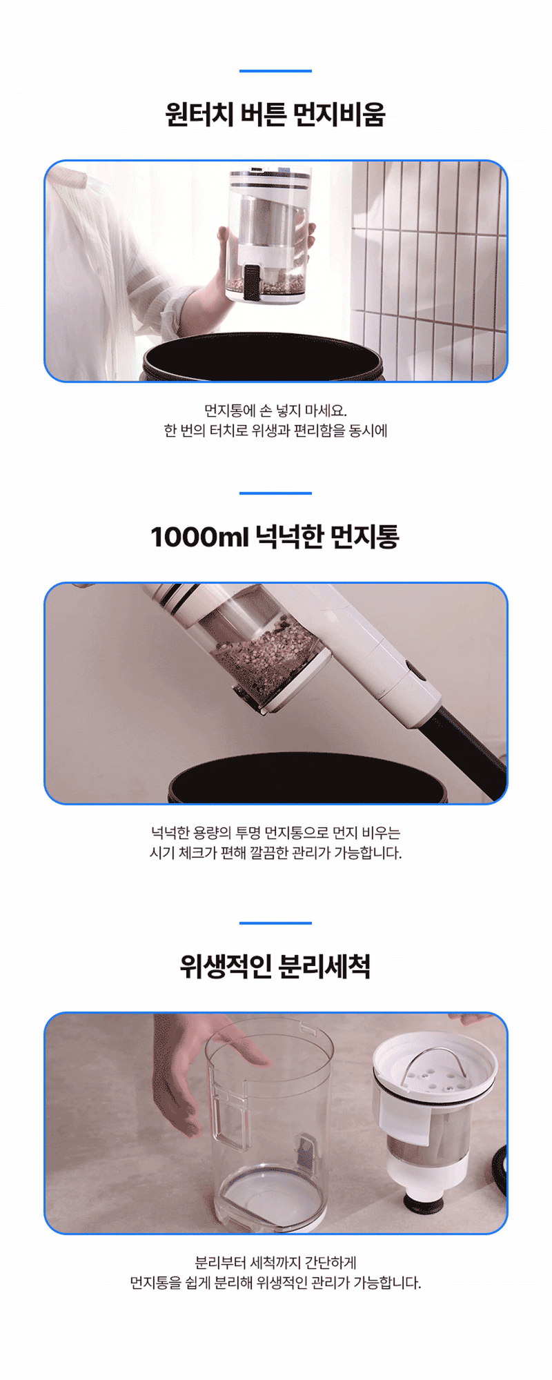 상품코드 : H3291 [리앤쿡] 퍼펙트 BLDC 무선 청소기 (LNCV-200W)