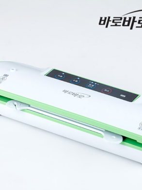 무궁화전자 무선진공포장기 (MVP-2510)