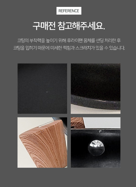 상품코드 : H3686 [제너] 하임 IH 후라이팬 5종세트