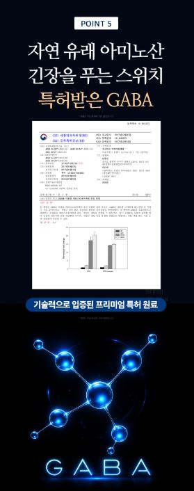 비타민마을 식물성 멜라토닌 5mg 함유 이지나이트 트리플 컴플렉스 30정 (1개월분)