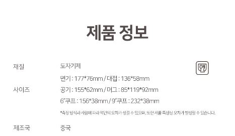 아젤리아쿠프 5p 세트