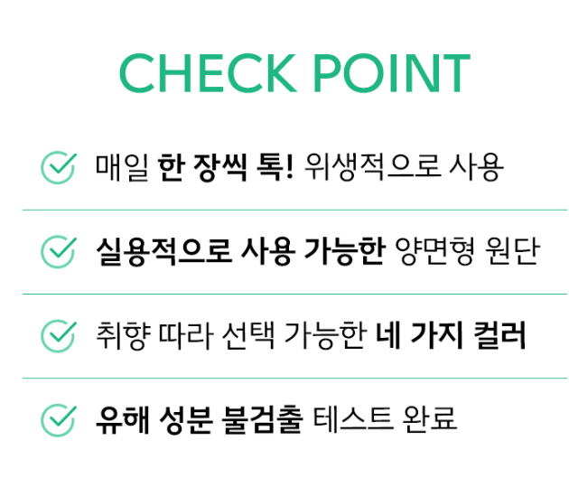 기름기 위생 걱정없는 일회용 수세미 60매