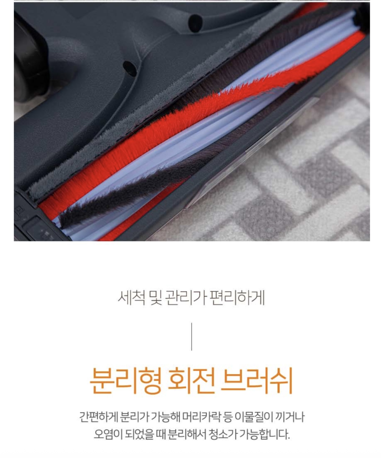 상품코드 : H3728 [파벡스] 싸이클론 무선청소기 (ZL-211LC)