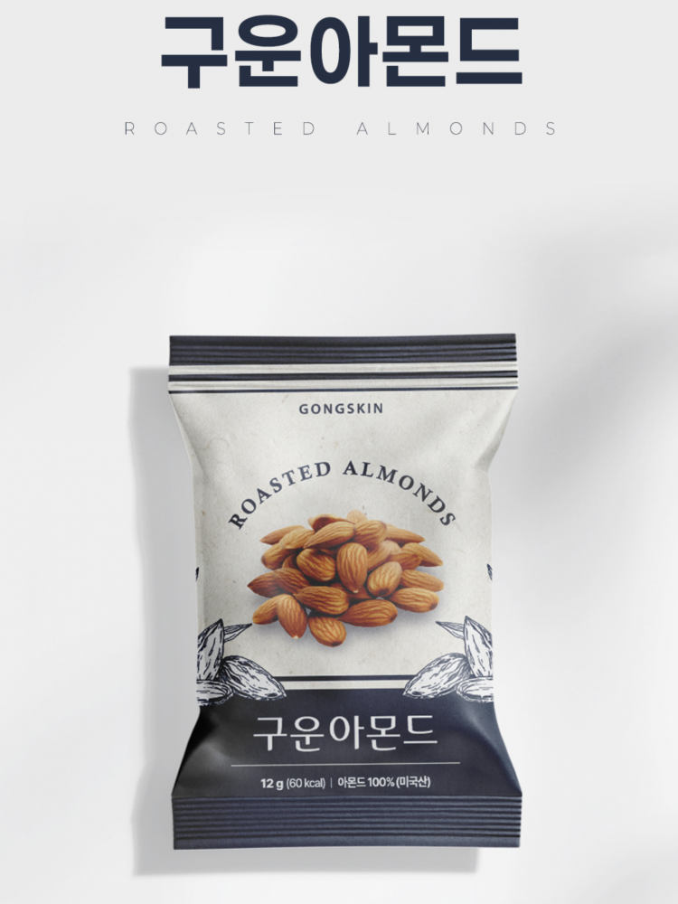 공스킨 온 가족이 즐기는 건강 간식 구운 아몬드 12g