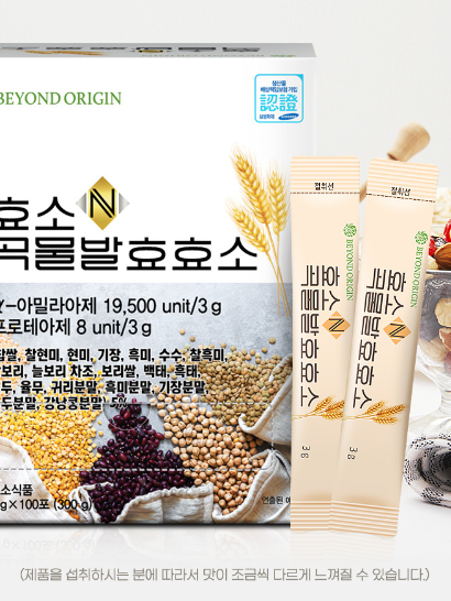 [비욘드오리진] 효소N 곡물 발효효소 100포 (낱개발주용)