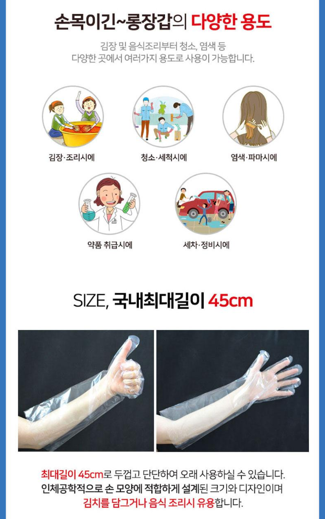 상품코드 : UB061 김장용세트5종4호