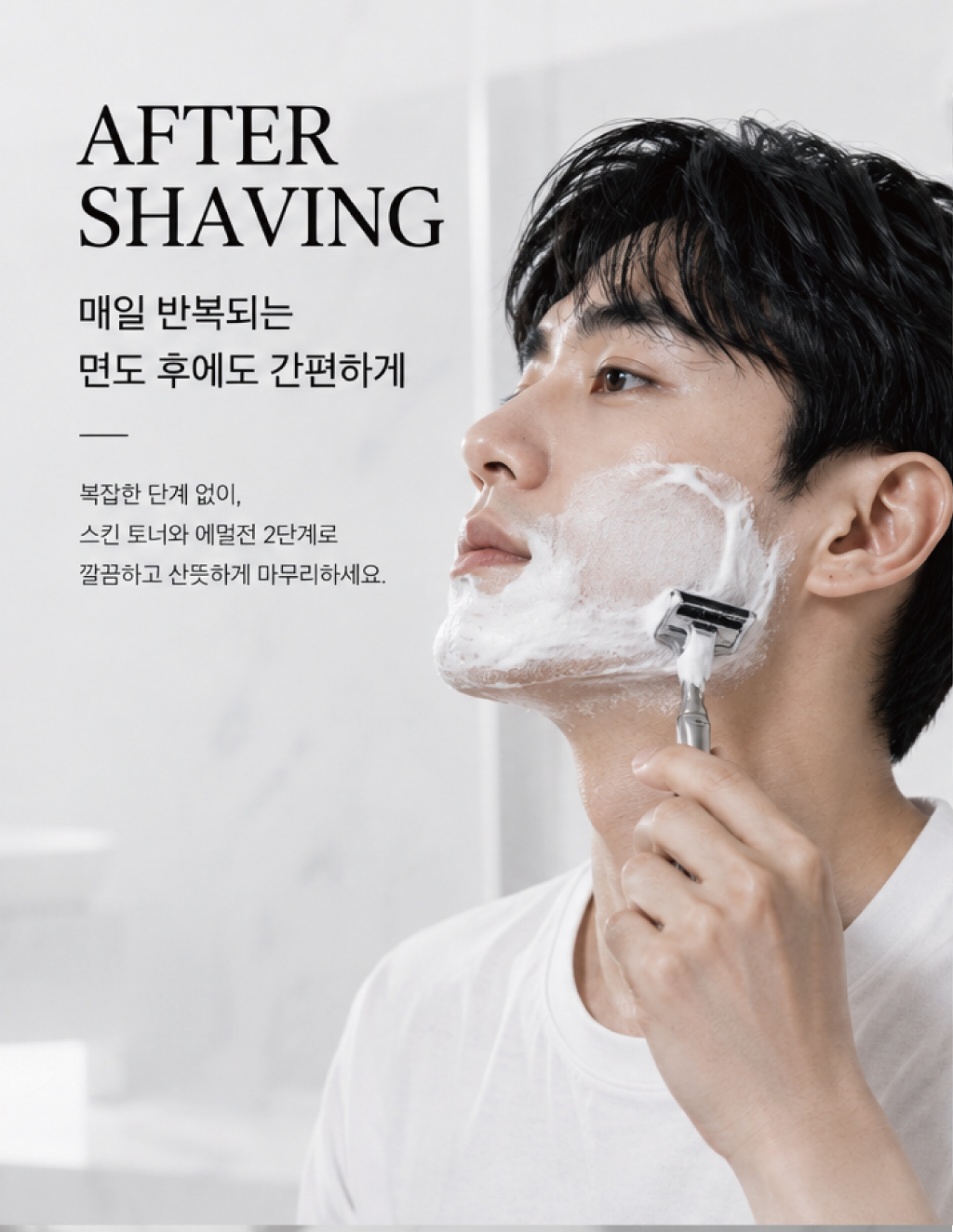 앙쥬 더 화이트 리미티드 2종세트(스킨토너 150ml & 에멀젼 150ml) + 증정용 에멀젼 30ml