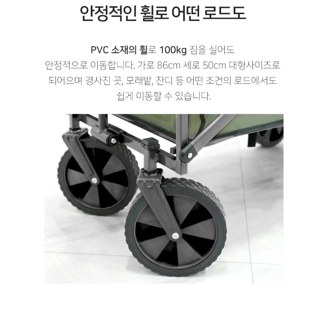 상품코드 : BE016 [코베아] 멀티 캠핑 웨건 (KECQ9DT-05)