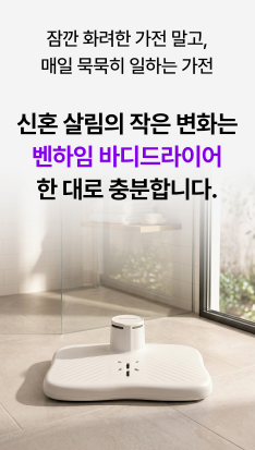 상품코드 : S291 벤하임 에어젯 바디 드라이어