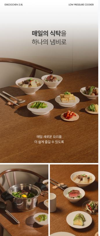 알텐바흐 엑스쿠첸 저압냄비 2.8L + 저당트레이 20cm