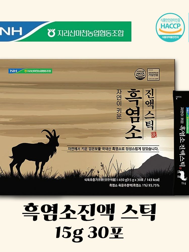지리산마천농협 흑염소진액스틱 (15g x 30포)