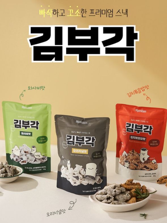 [묘미담] 찹쌀 김부각 50g