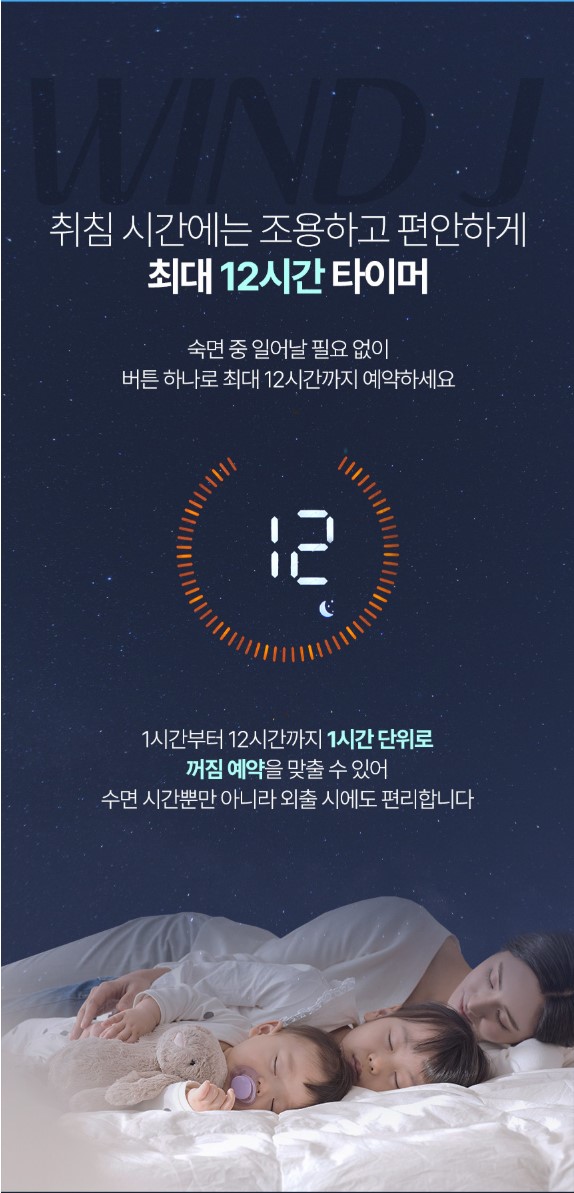 상품코드 : J626 [스퀘어가든] 에어큐 날개 없는 선풍기 (SQ-T5002)