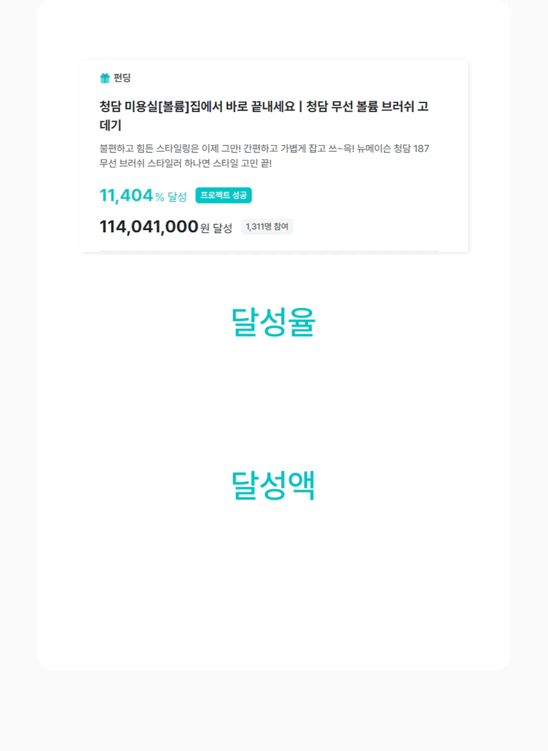 상품코드 : J221 뉴메이슨 청담187 스팀 스타일러 (G4)
