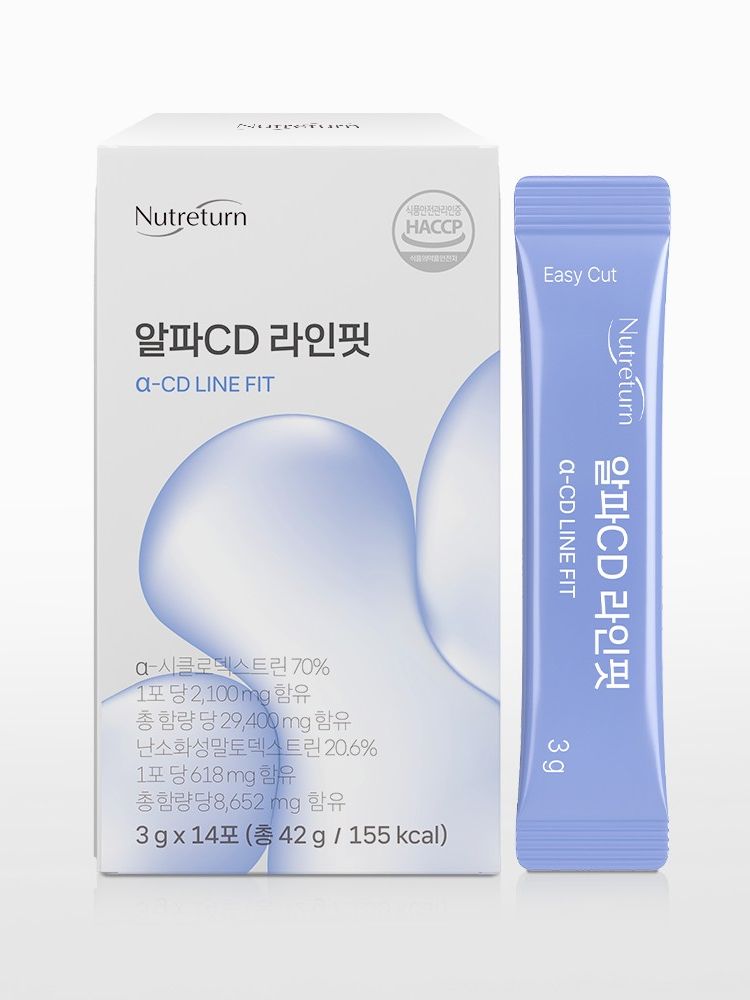 [뉴트리턴] 알파CD 라인핏 (일반식품)