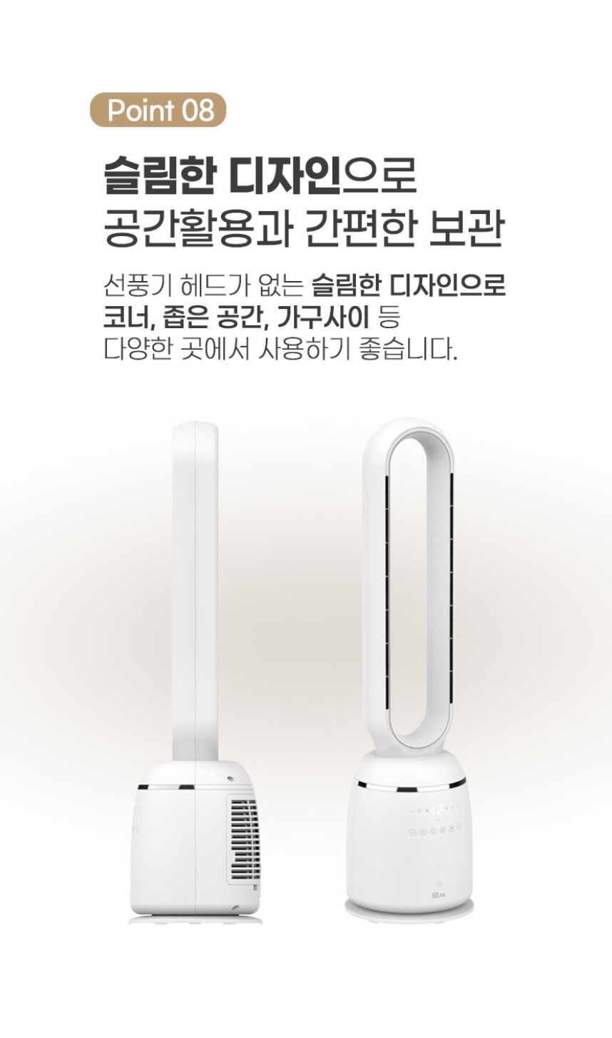 오토닛날개선풍기