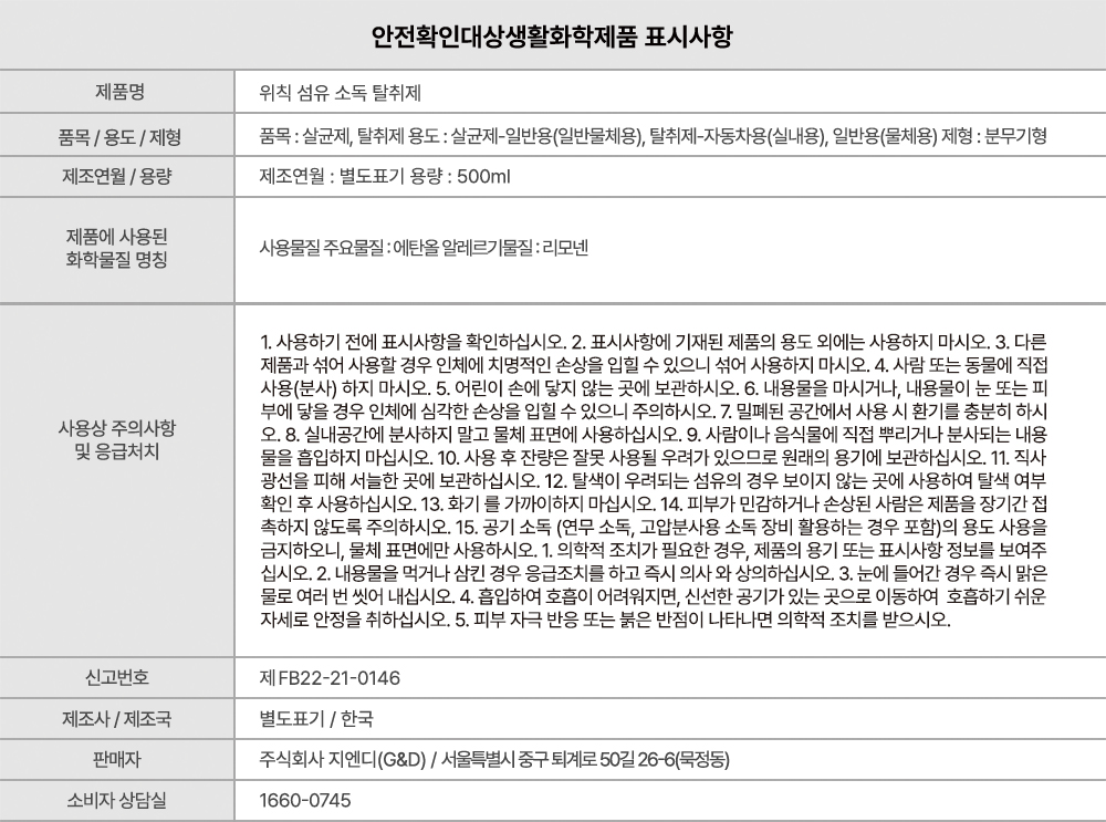 상세페이지 이미지 17