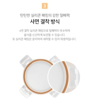 상품코드 : GLB091 아임파인 플러스락 깊은사각 2종 세트