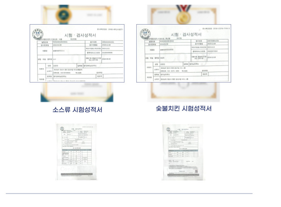 상품코드 : HPF002 쫄깃 탱글 숯불 순살 꼬꼬우동 500g