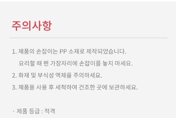 [Kalar] 조리도구6종