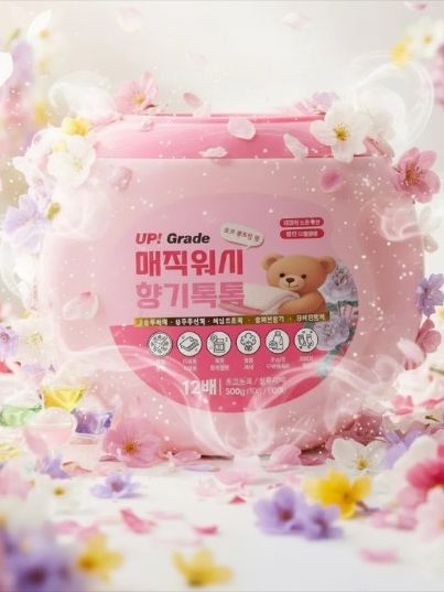매직워시 향기톡톡 캡슐세제