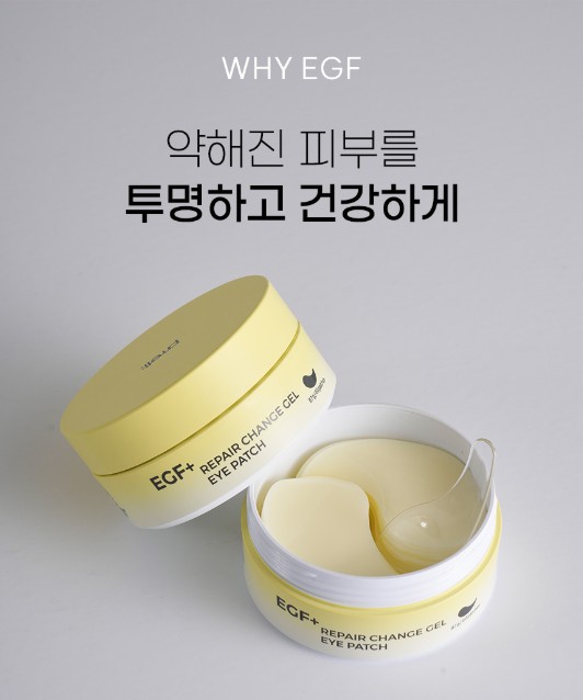 상품코드 : PT002 프레티 EGF+리페어 모델링 아이패치 52매입