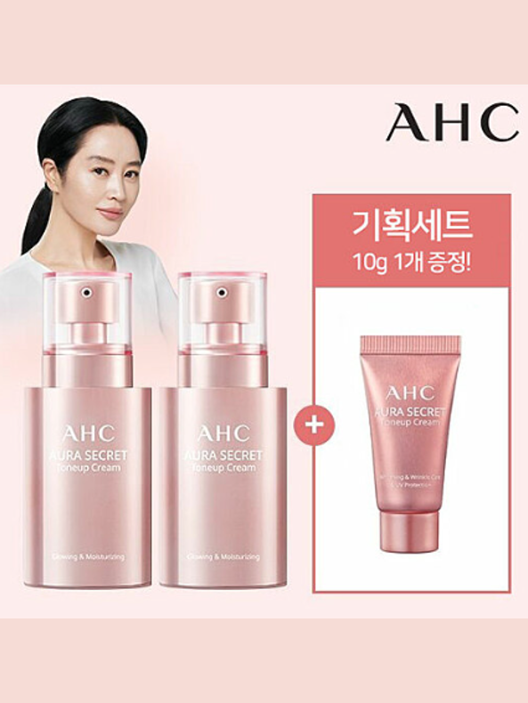 [AHC] 아우라 시크릿 톤업크림 듀오세트 (50g x 2개+10g)