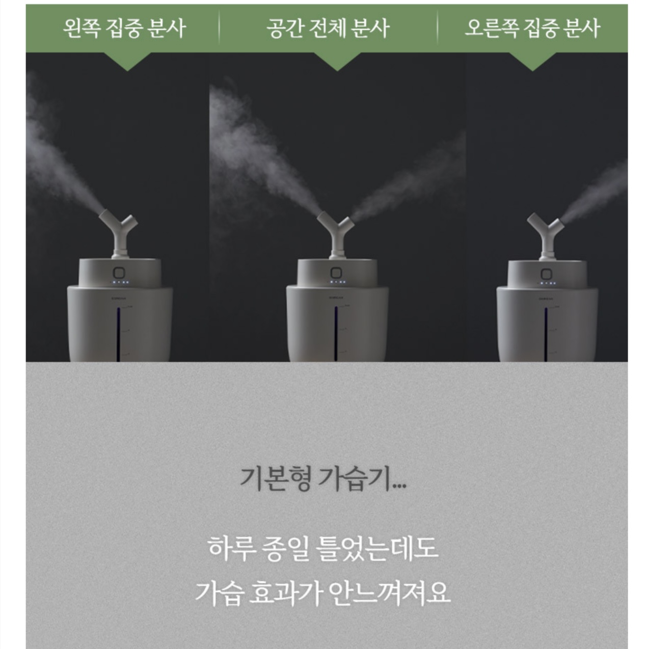 상품코드 : H3707 [코칸] 6L 대용량 UV 살균 가습기 (CHUV-1701)
