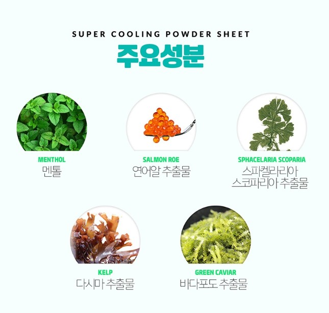 파워퍼프걸 슈퍼 쿨링 파우더시트 15매 87g