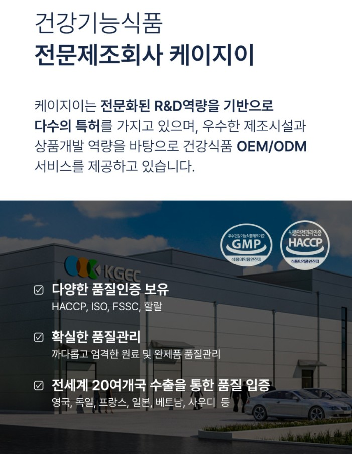 찐아르기닌 플러스 젤리 2000mg 대용량 30포