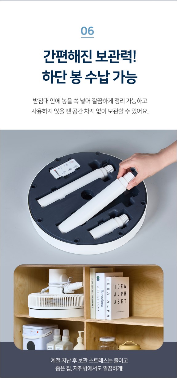 상품코드 : H3859 [쿠비녹스] 12리모컨 서큘레이터 (CR-255DF)