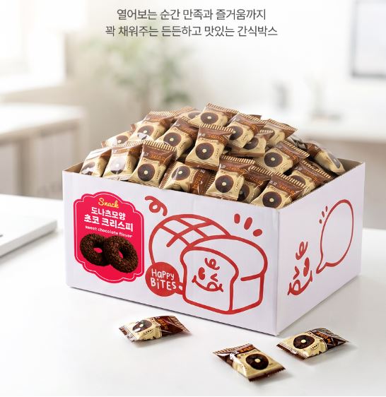 도나츠 모양 초코 크리스피 1box(20개)