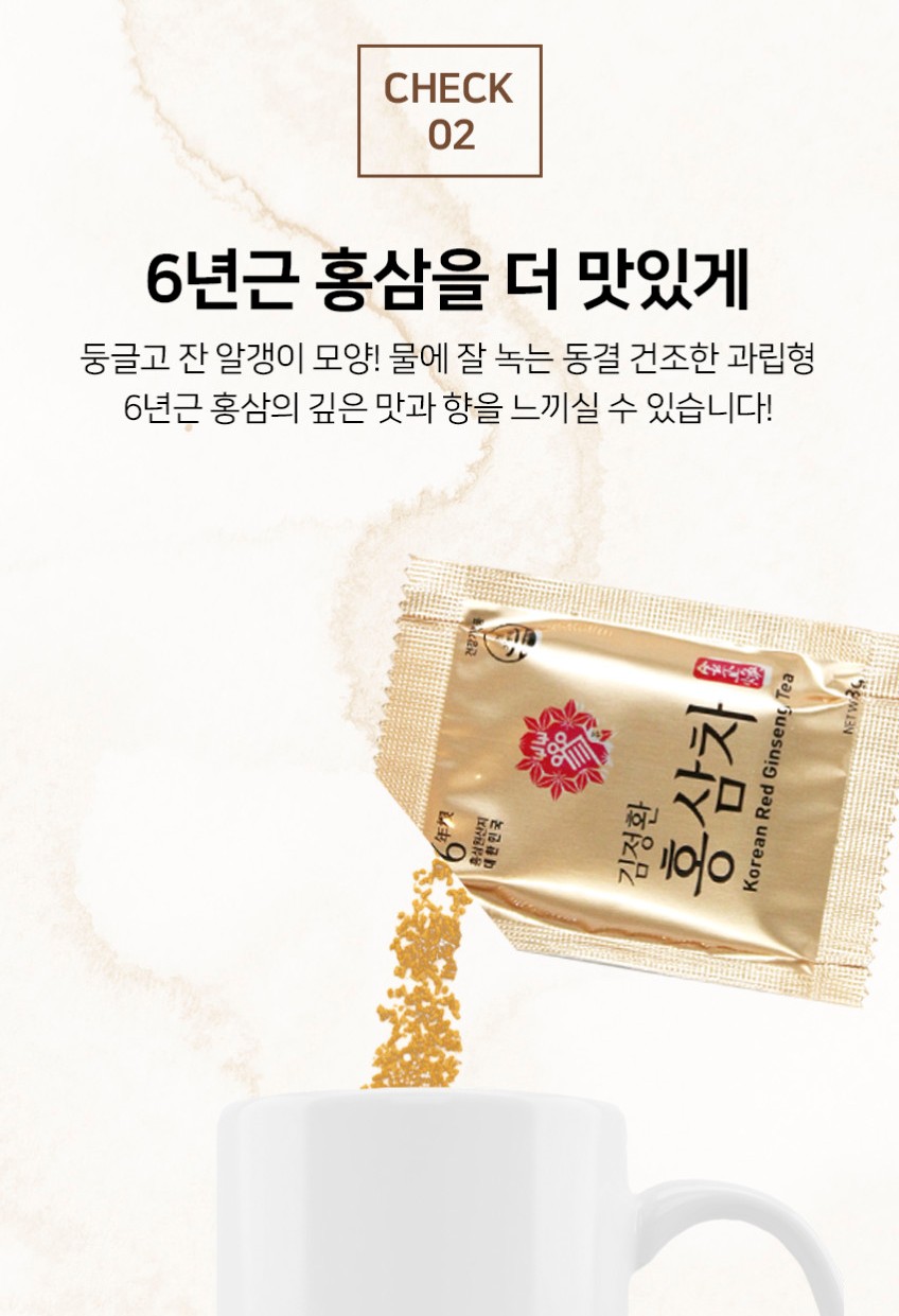 상품코드 : KJH007 김정환 과립형 6년근 홍삼차 60포 (쇼핑백포함)