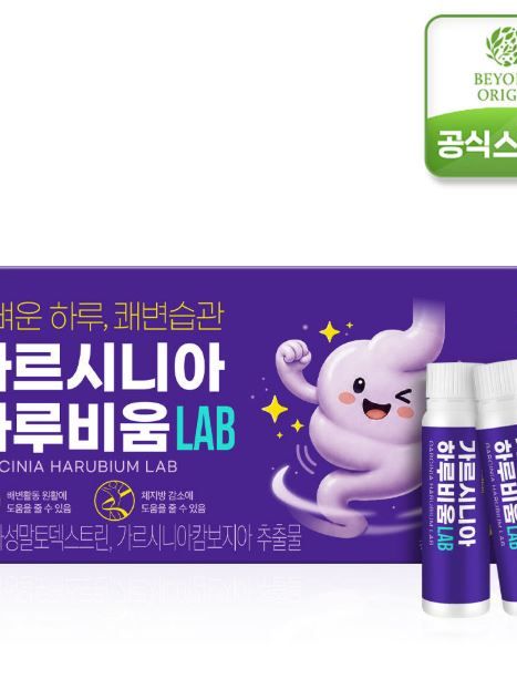 [비욘드오리진] 가르시니아 하루비움 LAB 25ml x 7병