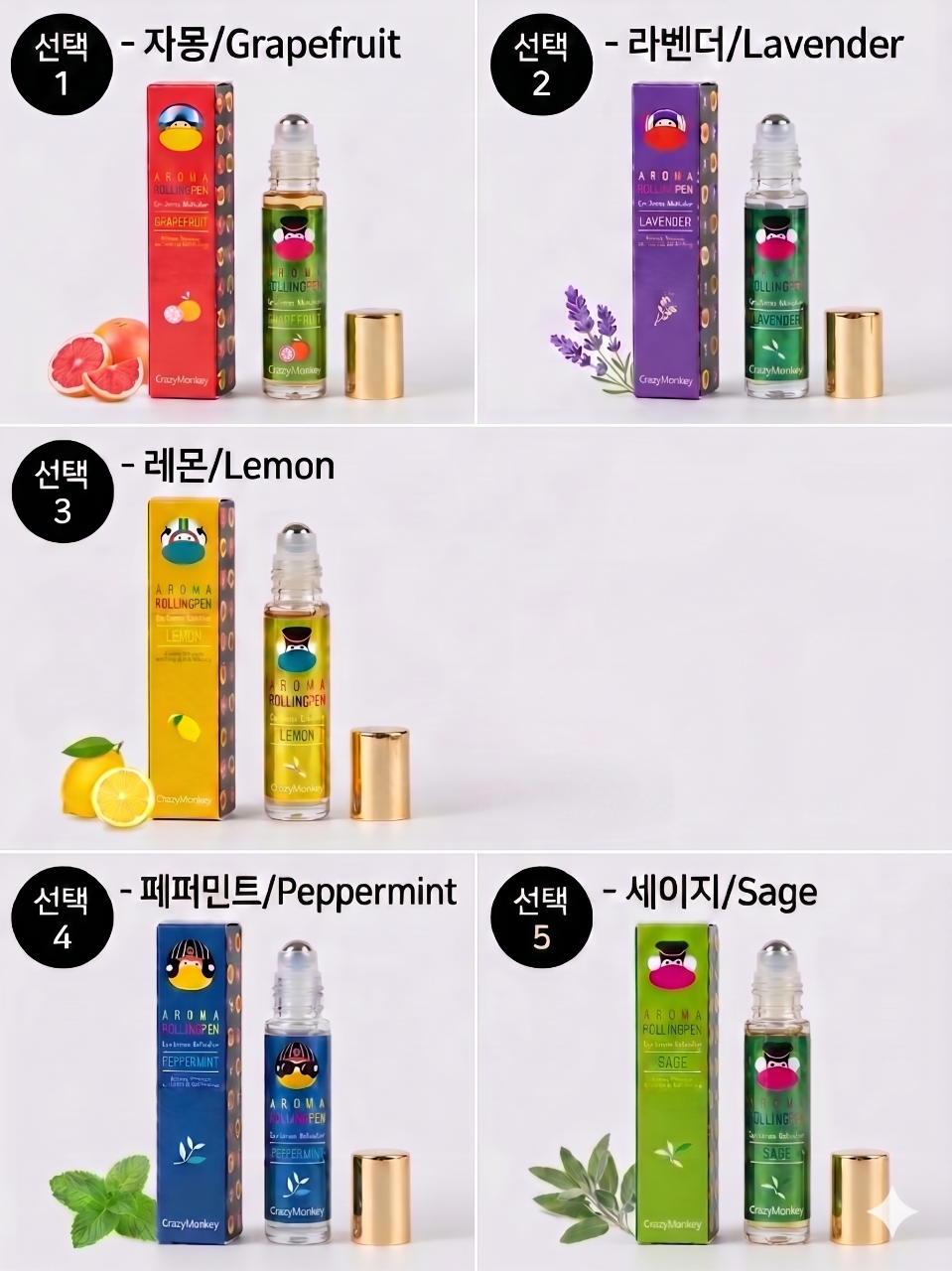 상품코드 : MK003 빠른 피로회복 아로마 롤링펜